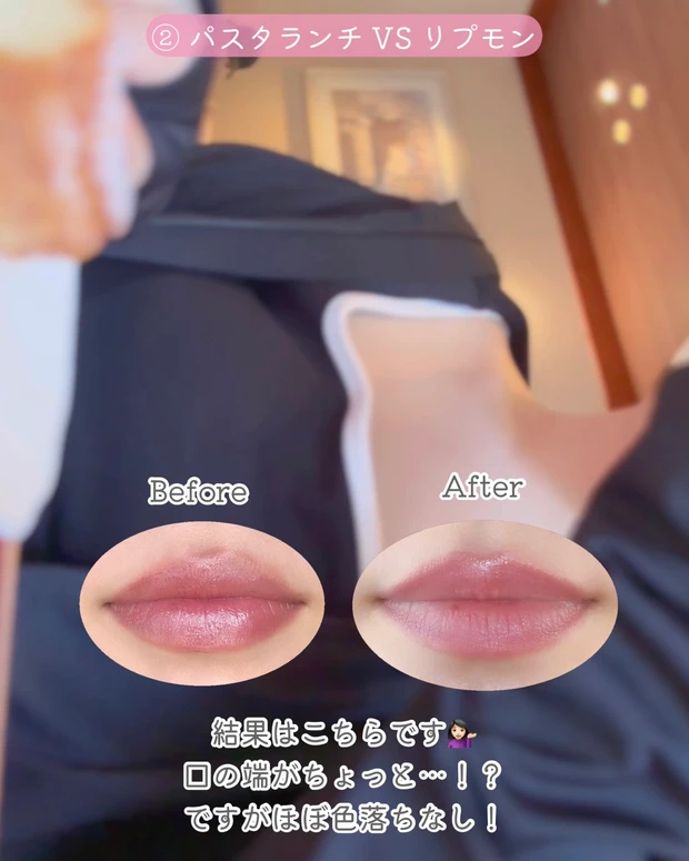 ブルべ冬 おすすめコスメ クリアウィンター KATE リップモンスター EX-6 限定色 色持ちリップ 飲み会リップ