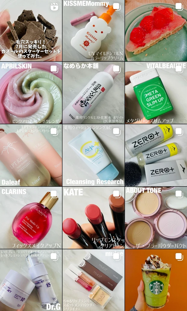 【Wonjungyo(ウォンジョンヨ)】大人気グリッター「ダイヤモンドライナー」の限定色、コーラルハーモニーが8月9日に定番化！_5