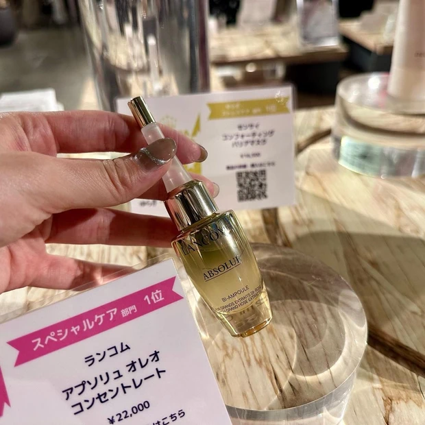 久しぶりのオフラインイベント、MAQUIAベストコスメ体感NIGHT★に参加してきたよ～🙆_2_3