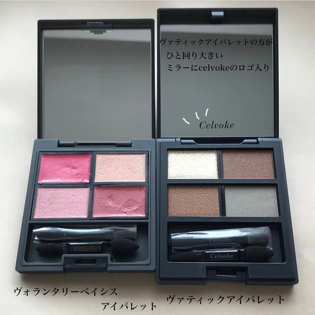 ヴァティックアイパレット01