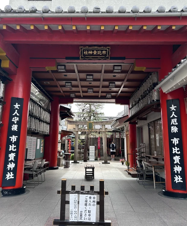京都府　市比賣神社　ひちひめ　鳥居　開運　ご利益　パワースポット