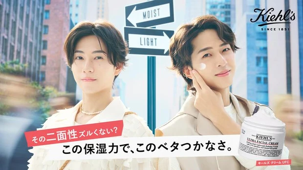 【5位】「お揃いに使って」timelesz寺西拓人と橋本将生が出演するキールズ新WEB CM第2弾が解禁!