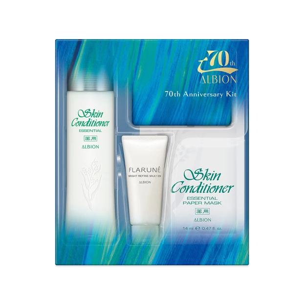 アルビオン 70TH アニバーサリー キット B