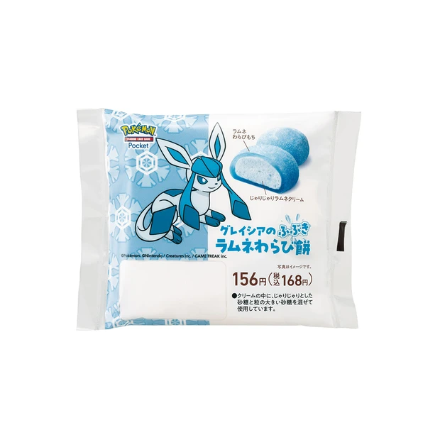 ファミマ ポケモン わらびもち
