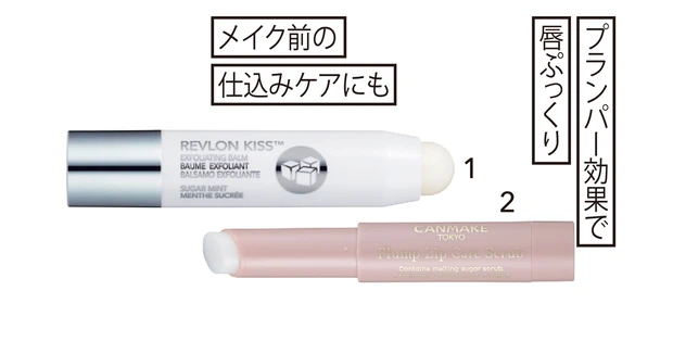 おすすめアイテム-1