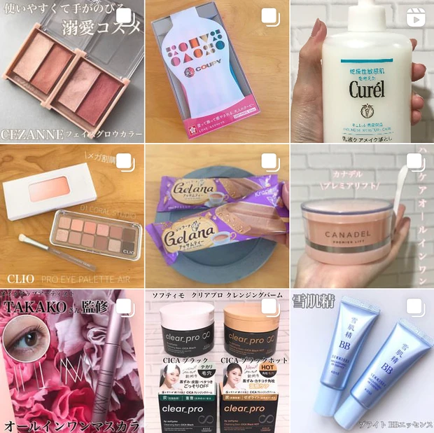 ゆかぴ　インスタグラム