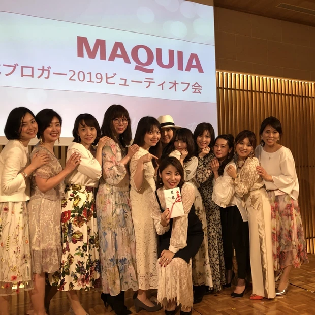 【イベント】マキア公式ブロガーオフ会2019♡