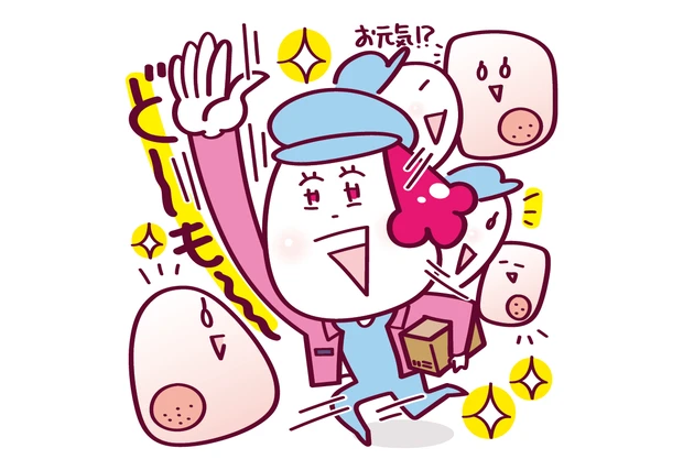 マキア　美容　成分　トレンド　エクソソーム