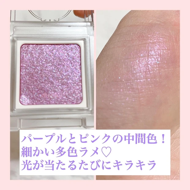 ★セブンイレブン限定★コンビニコスメ！
ParaDo (パラドゥ)より、"ゆめかわ"な《大人の夢コフレ》が数量限定で登場！_3