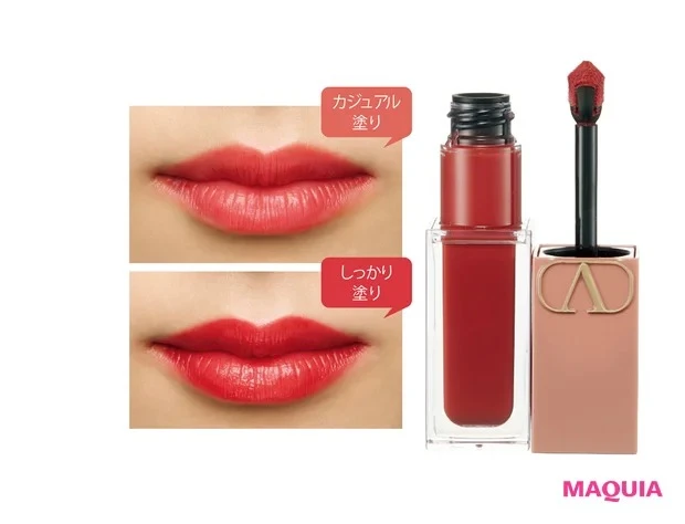 【おすすめの赤リップ】ヴァレンティノ リキロッソ 220A