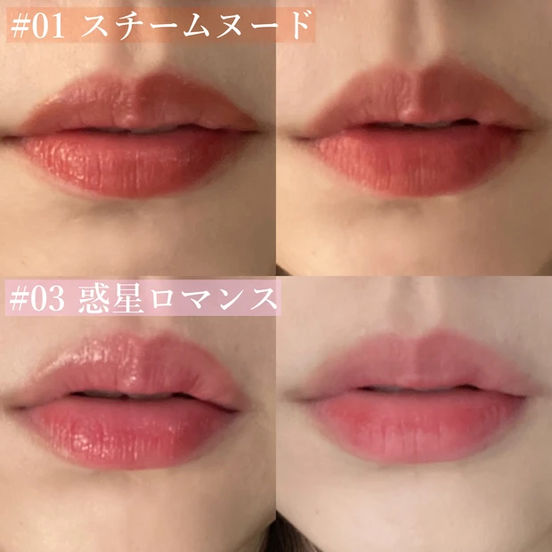 【話題の新生バズリップ】キス リップアーマー徹底解剖💋_3