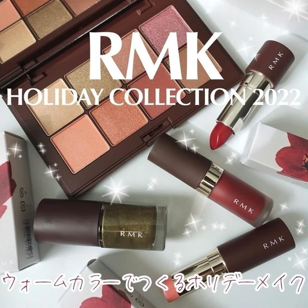 【3位】《RMK》「かわいい」が詰まってる!アイシャドウパレットやリップ、ネイルをスウォッチ