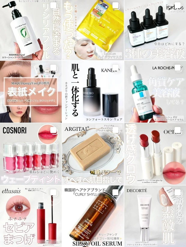 Fujikoのシェイクシャドウに限定色「101ときめきグリッターロゼ」が登場！大人もときめくキラキラ感がすごかった✨_9