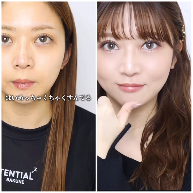 AKANE HATAO　すっぴんメイク