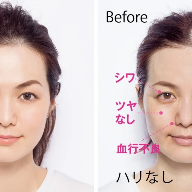 ハリは肌の七難隠します！【たるみ、血行不良に効く神コスメ】