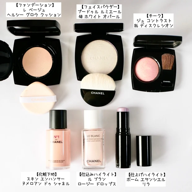 ALL CHANEL！7/7発売の新しい化粧下地とベースメイクアイテムで、ツヤ ...