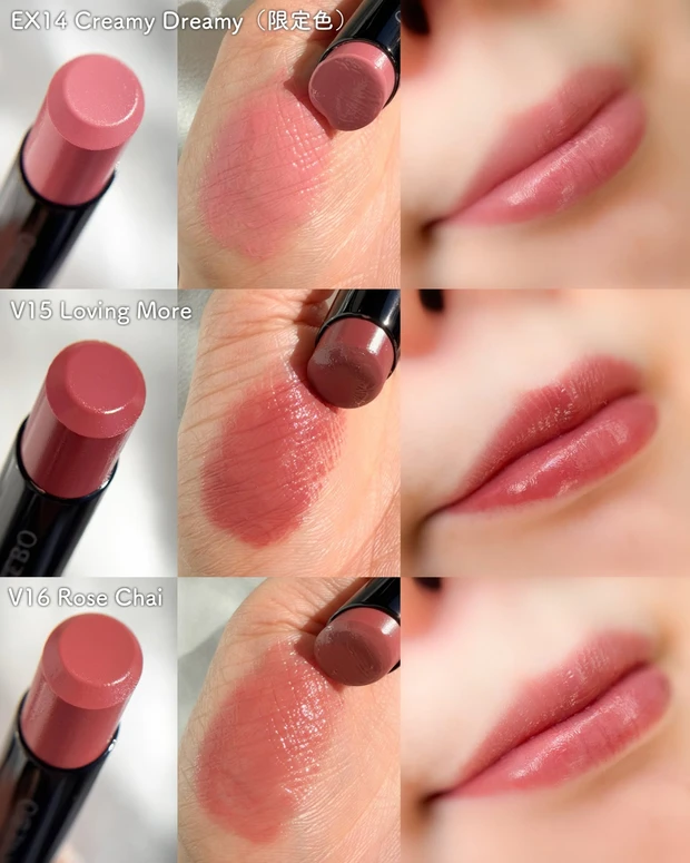 カネボウ ルージュスターヴァイブラント スウォッチ1