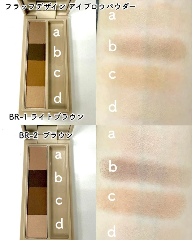 ヴィセ フラッフデザイン アイブロウパウダー