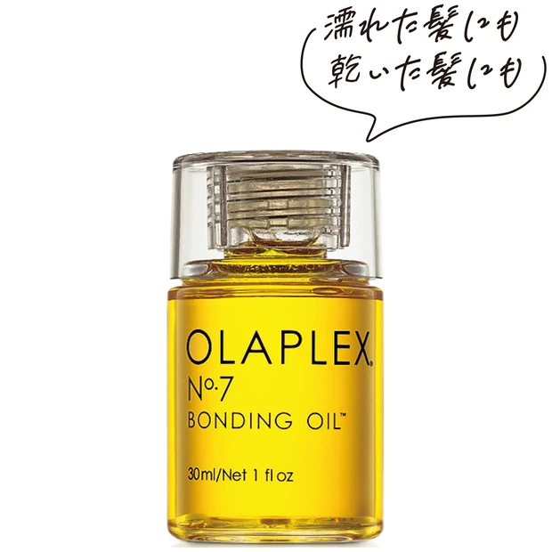 オラプレックス No.7 ボンディングオイル 30ml ¥2800/プロジエ