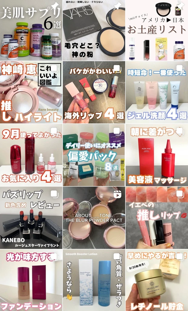 【海外旅行】ニューヨーク3泊4日のコスメ・スキンケアポーチ♡おすすめスポットも紹介✨_14