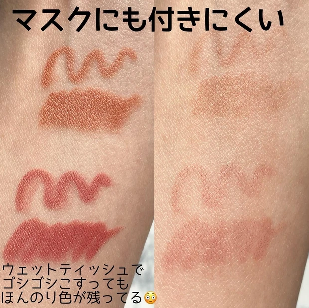 カラーステイマットライトクレヨン　レブロン　REVLON マットリップ　リップ　口紅 エンジェルリップ　落ちにくいリップ　マスクメイク　