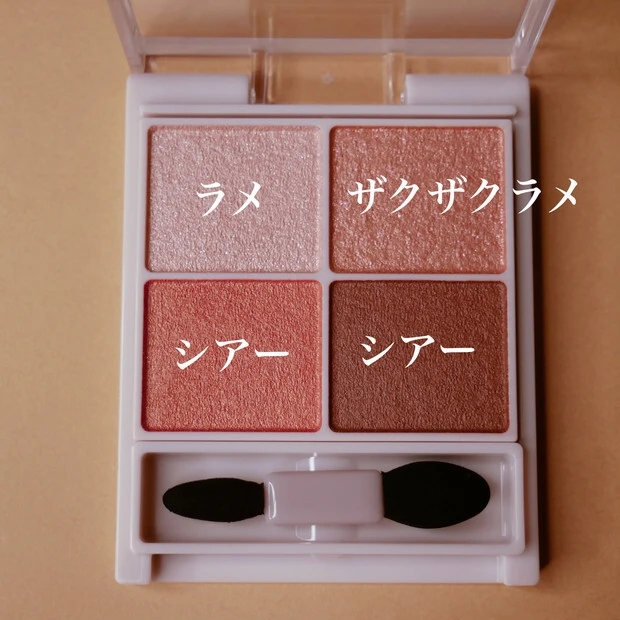 キャンメイク シルキースフレアイズ07ネクタリンオレンジあみ