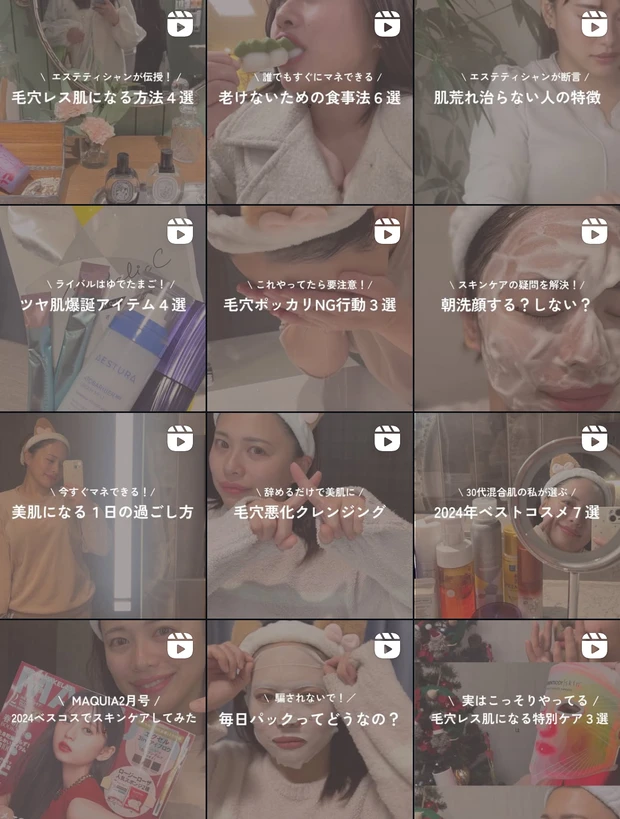 【入手困難】ソフィーナip ゴールデンタイムリペア深夜浸透クリーム、1週間使ってみた♡_6