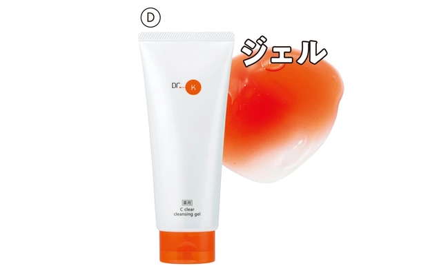 薬用Cクリアクレンジングジェル（医薬部外品） 150g ￥3850／ドクターケイ