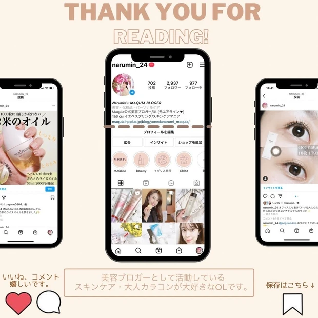 【セルフネイル派さん・セルフネイルを始めたい方にオススメ!】周りから絶対褒められる”ジェルネイルのようなぷっくり可愛いネイルシール2種類”をご紹介!_5