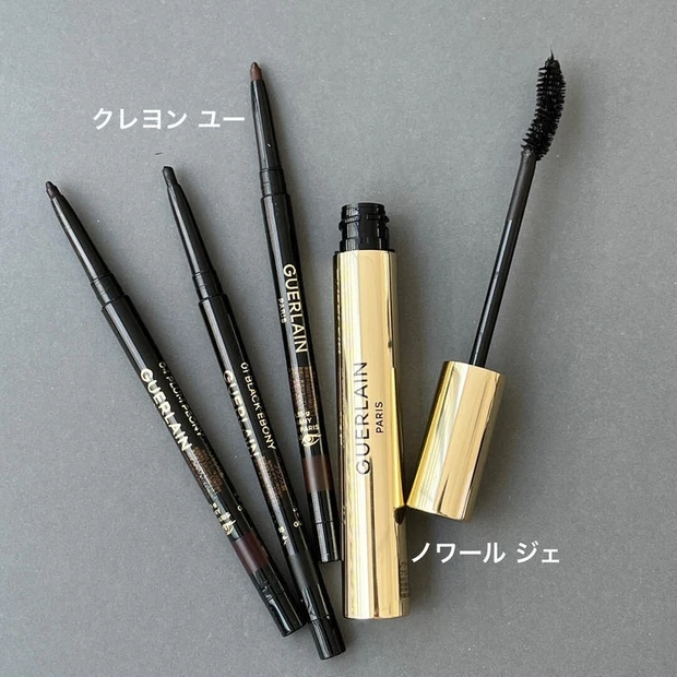 ゲラン、クレヨン ユー、ゲラン ノワール ジェ