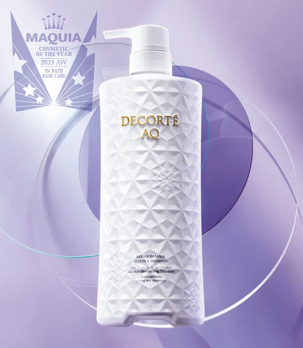 マキア　ベストコスメ2025下半期 インバスヘアケア部門 1位 コスメデコルテ　AQ リペア エッセンスシャンプー