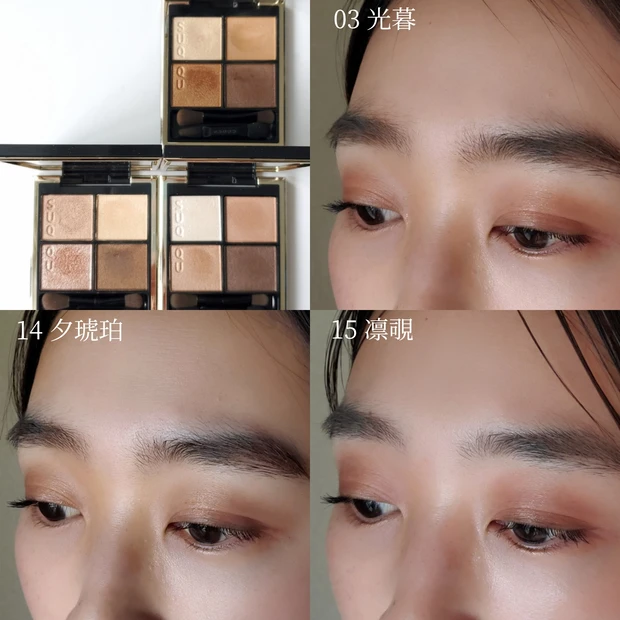 【新品/田中みなみさん愛用】SUQQU シグニチャー カラー アイズ105宵汐空 SUQQU(スック) / シグニチャー カラー アイズ 105 宵汐空