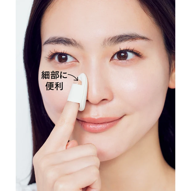 崩れないベースメイク作りにおすすめ 指スポンジが便利