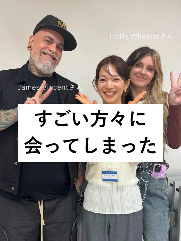 メイクアップアーティスト　ヘアーカラリスト　レディガガ　海外セレブ