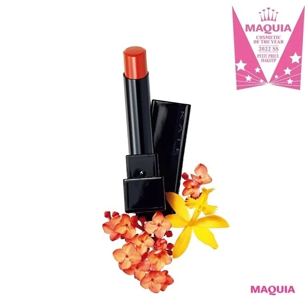 【リップ・口紅ランキング】 2022上半期ベストコスメ・プチプラメイクアップ部門【1位】ケイト リップモンスター 14