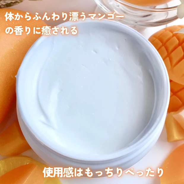 フェルナンダ  フレグランスハンド＆ボディホイップクリームグランデ　アップルマンゴー