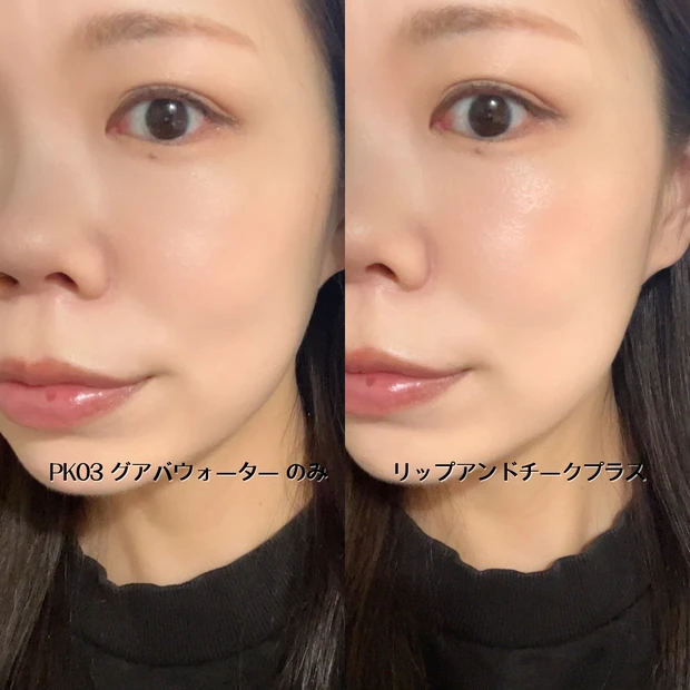 【Qoo10メガ割】イエベ春さん・ツヤ肌好き必見！おすすめコスメ６選_13_1