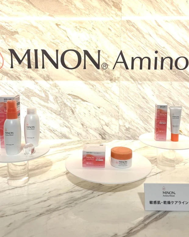 ミノン アミノモイスト モイストチャージ ミルク、ミノン アミノモイスト モイストチャージ クリーム、ミノン アミノモイスト ブライトアップベース UV