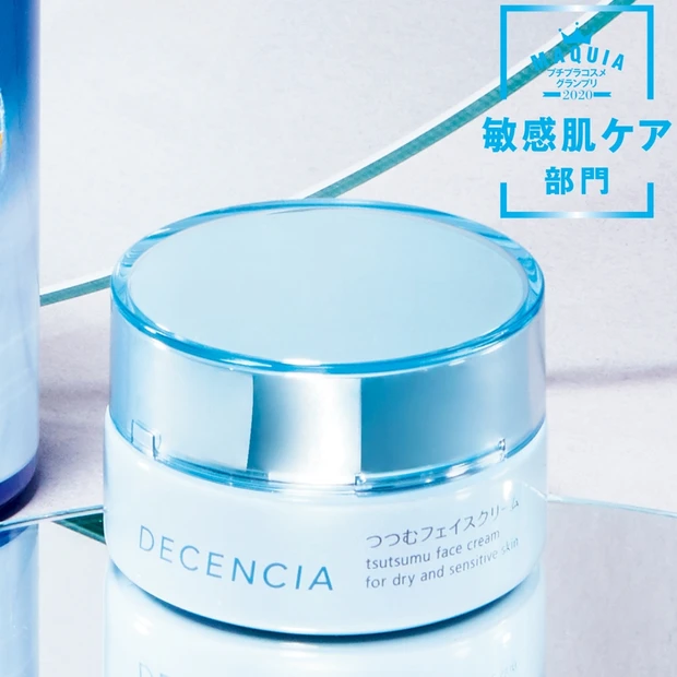 プチプラ敏感肌ケア部門TOP3・乾燥やバリア機能に注力したコスメもプチプ…