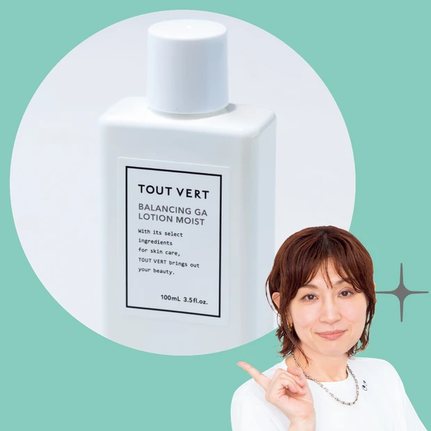 毛穴ケア特化型プレ化粧水が話題！【ここだけの話 第15回 トゥヴェール バランシングGAローション モイスト】