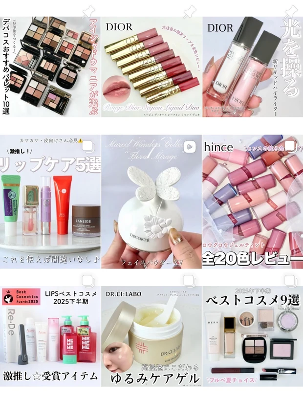 【2026 最新 リップケア】皮むけ回避！濃密保湿のリップケアアイテムランキングTOP5！_19