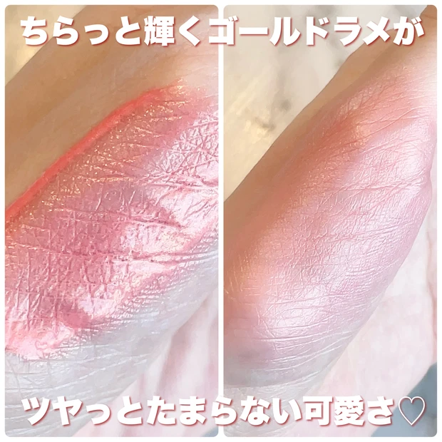 【NARS アフターグロー リキッドブラッシュ ORGASM】スウォッチ画像