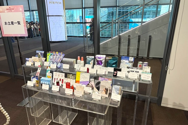 マキアサロン お土産一覧