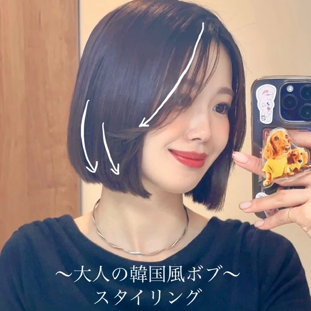 【スタイリング動画あり💇🏼‍♀️】ストレートアイロンでできる❣️大人の韓国風ボブスタイリング♪