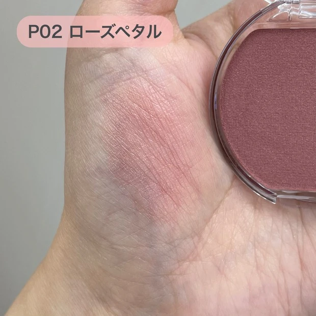 キャンメイク プチプラコスメ 愛用品 マキアインフルエンサー クリームチーク(パールタイプ) P02