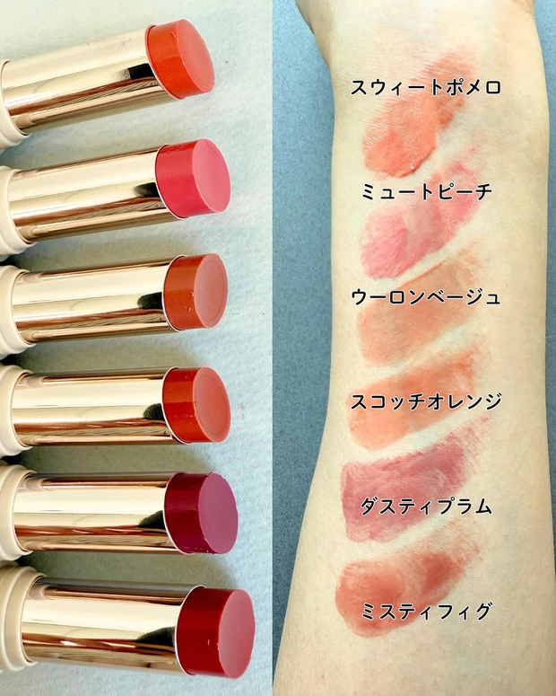 ヴィセ エッセンス プランプバーム スウォッチ