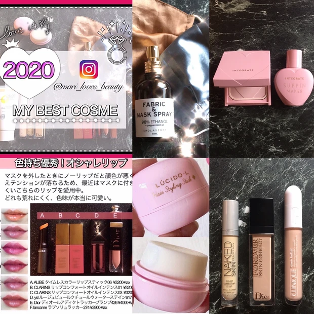 【私的ベスコス】今の時代にドンピシャ！すっぴんをキレイに見せてくれるマストコンビ_3