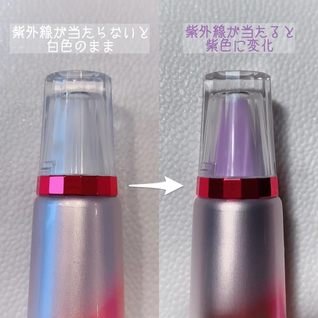 アスタリフト ASTALIFT D-UVクリア ホワイトソリューション