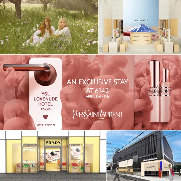 2026年3月4月5月 イベント おでかけ 都内 美容 コスメ