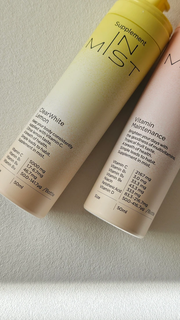 成分、インミスト クリアホワイトレモン、インミスト ビタミンメンテナンス、サプリメント、ビタミン、ビタミンC、マルチビタミン、インナーケア、マキア、オッス!推しコス